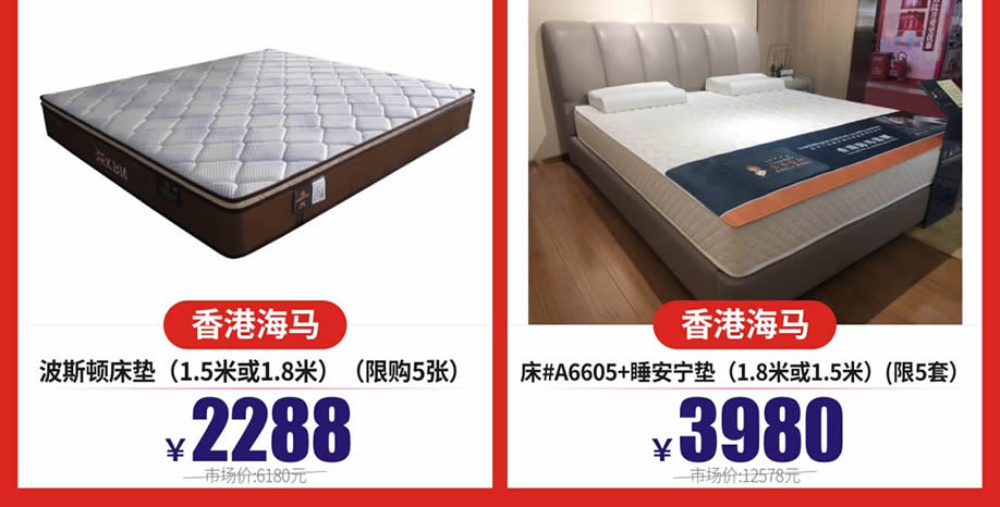 软床2.jpg 软床2.jpg